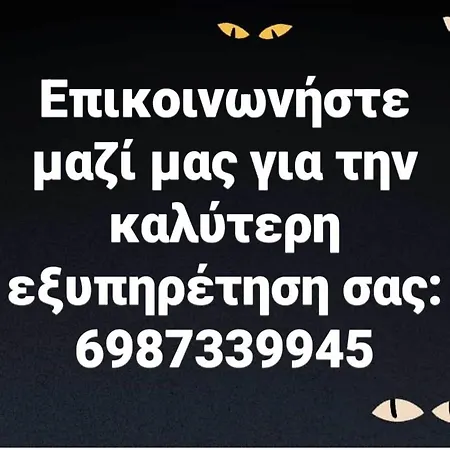 Finnish Wooden House For 2 People *