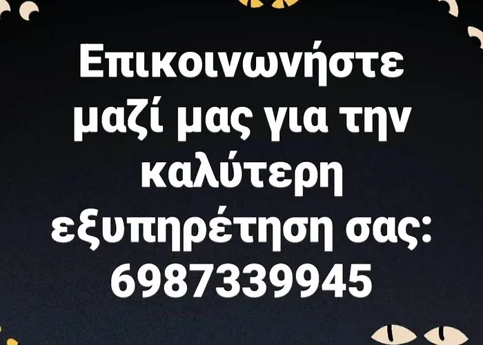 Finnish Wooden House For 2 People *